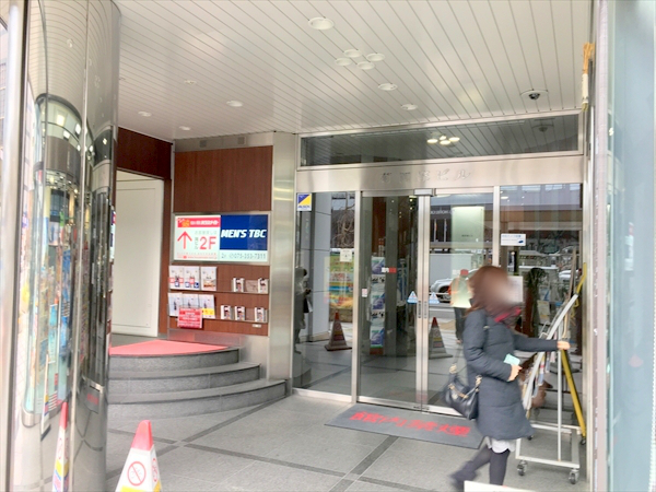 TBC京都駅前店